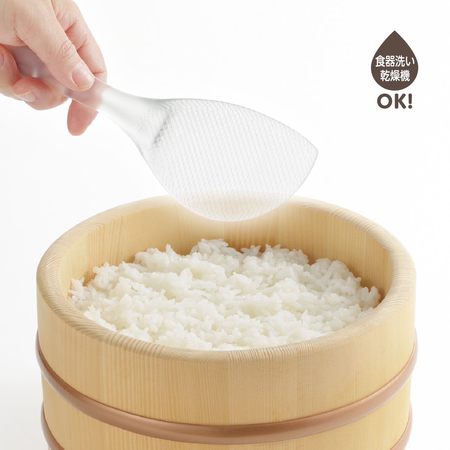 Sushi Rice Paddle