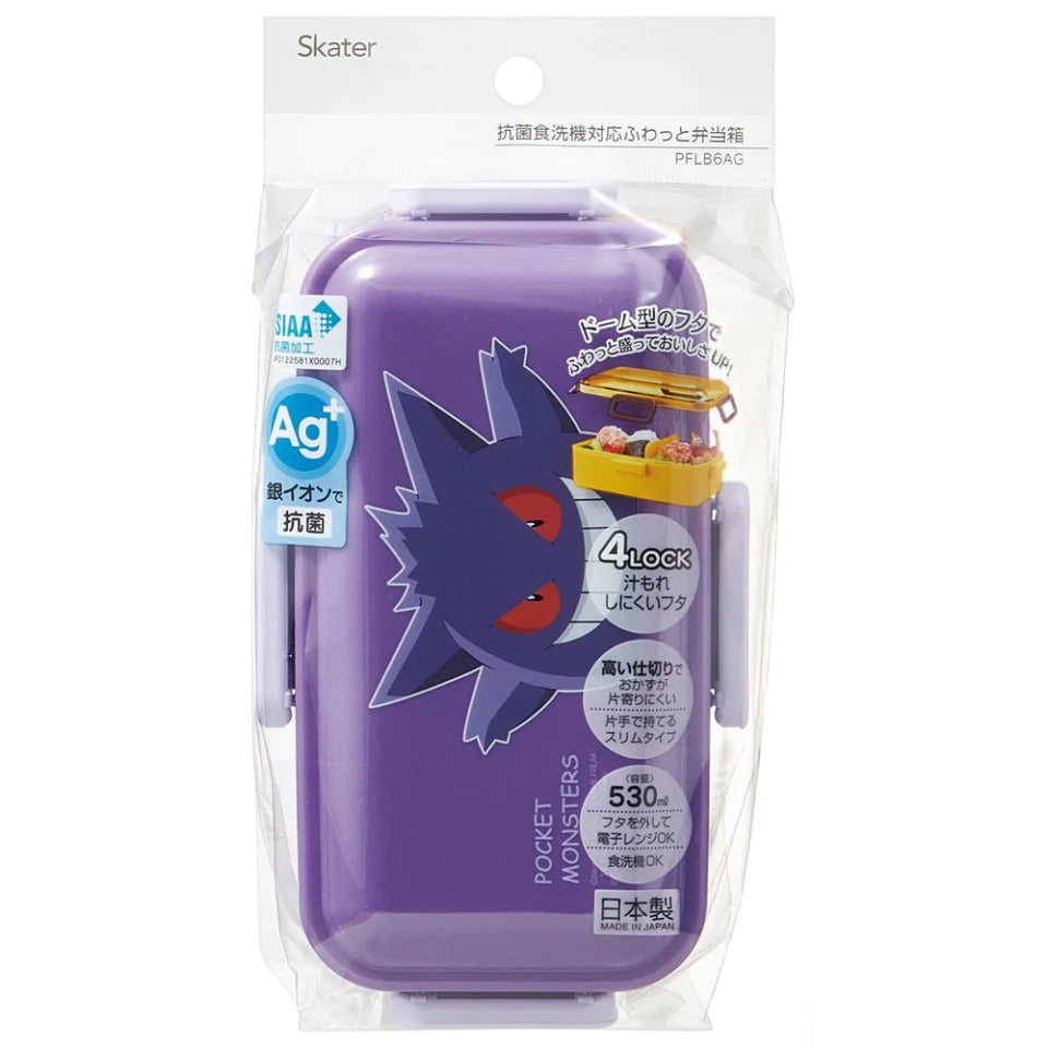Pokémon Slim Bento Box - 3 Colours