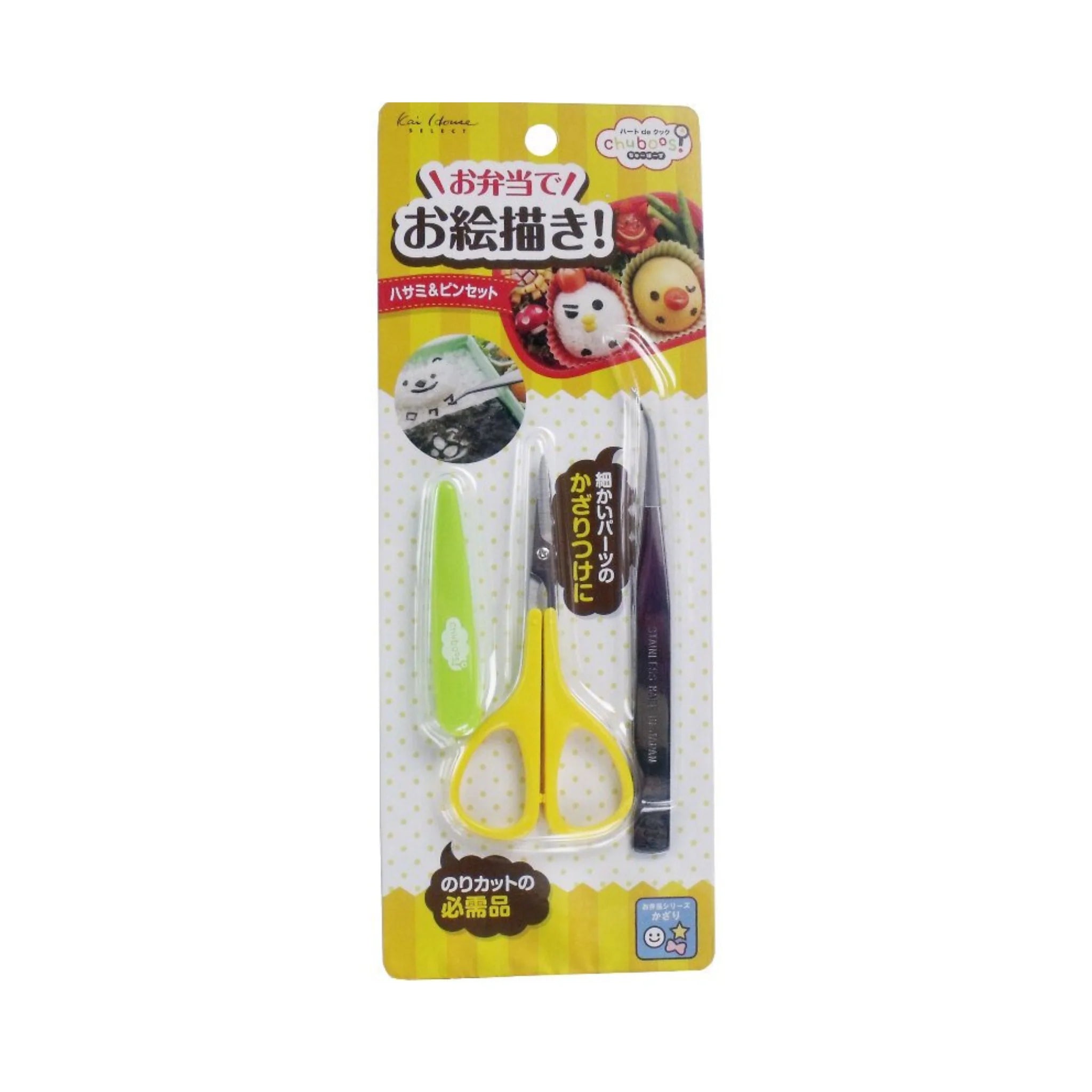 Bento Food Art Scissor and Accessories Set