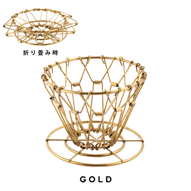 Brass Collapsible Coffee Dripper