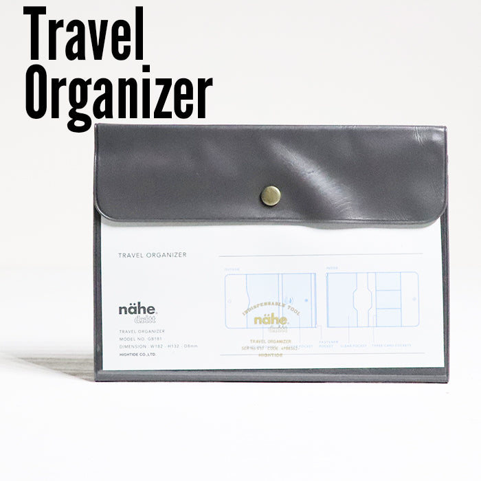 NÄHE Travel Organizer - 2 Colours