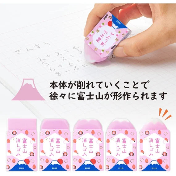 Plus Mount Fuji Eraser - Pink