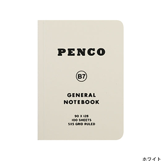 Hightide Penco Soft PP Notebook B7
